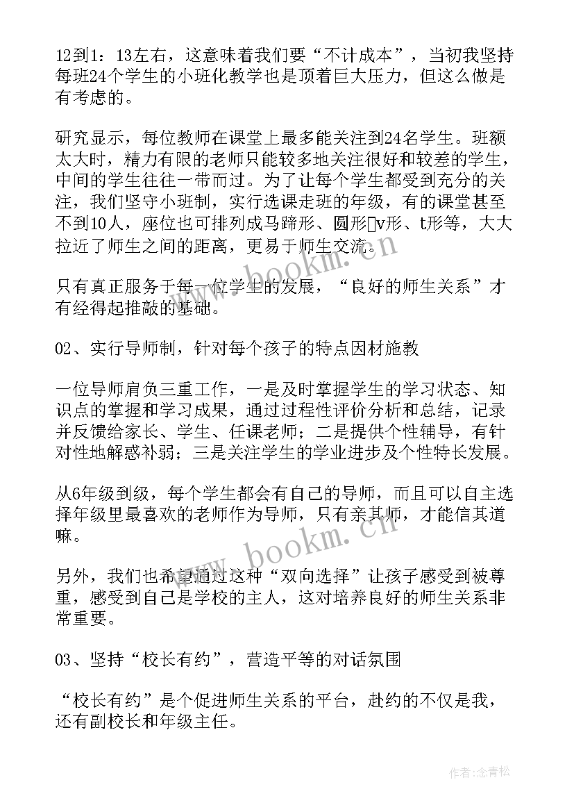 最新双减背景下的作业设计论文开题 双减背景下的作业设计心得体会(优质7篇)