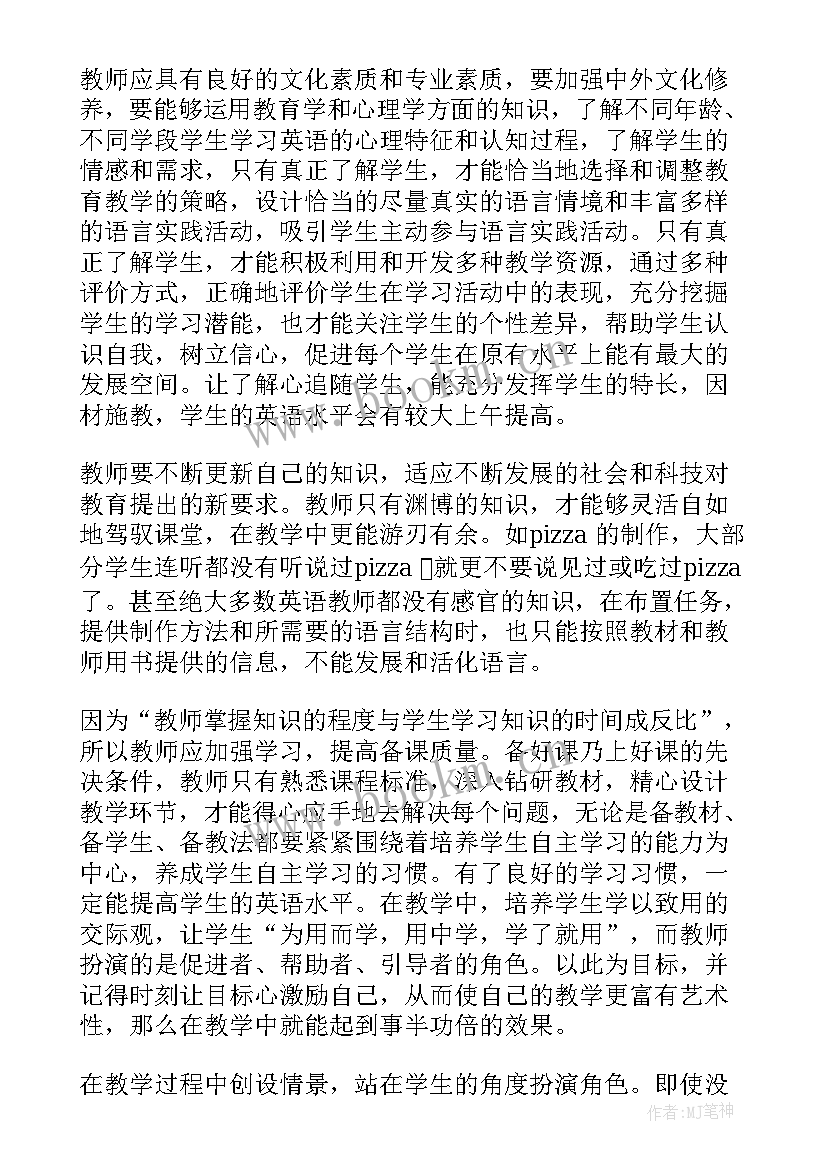 2023年九年级英语第二学期教学总结与反思(模板5篇)