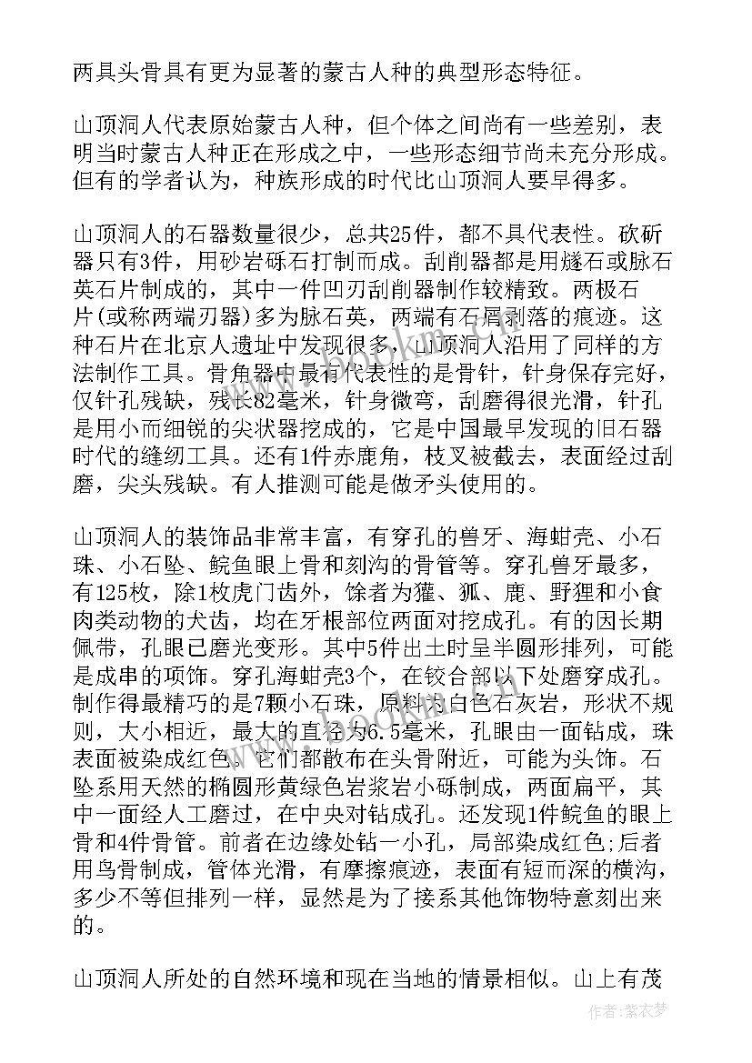 故宫的导游词(大全8篇)