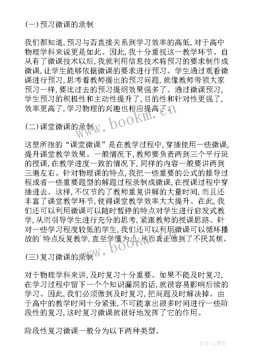 最新实践论的反思与总结(精选5篇)