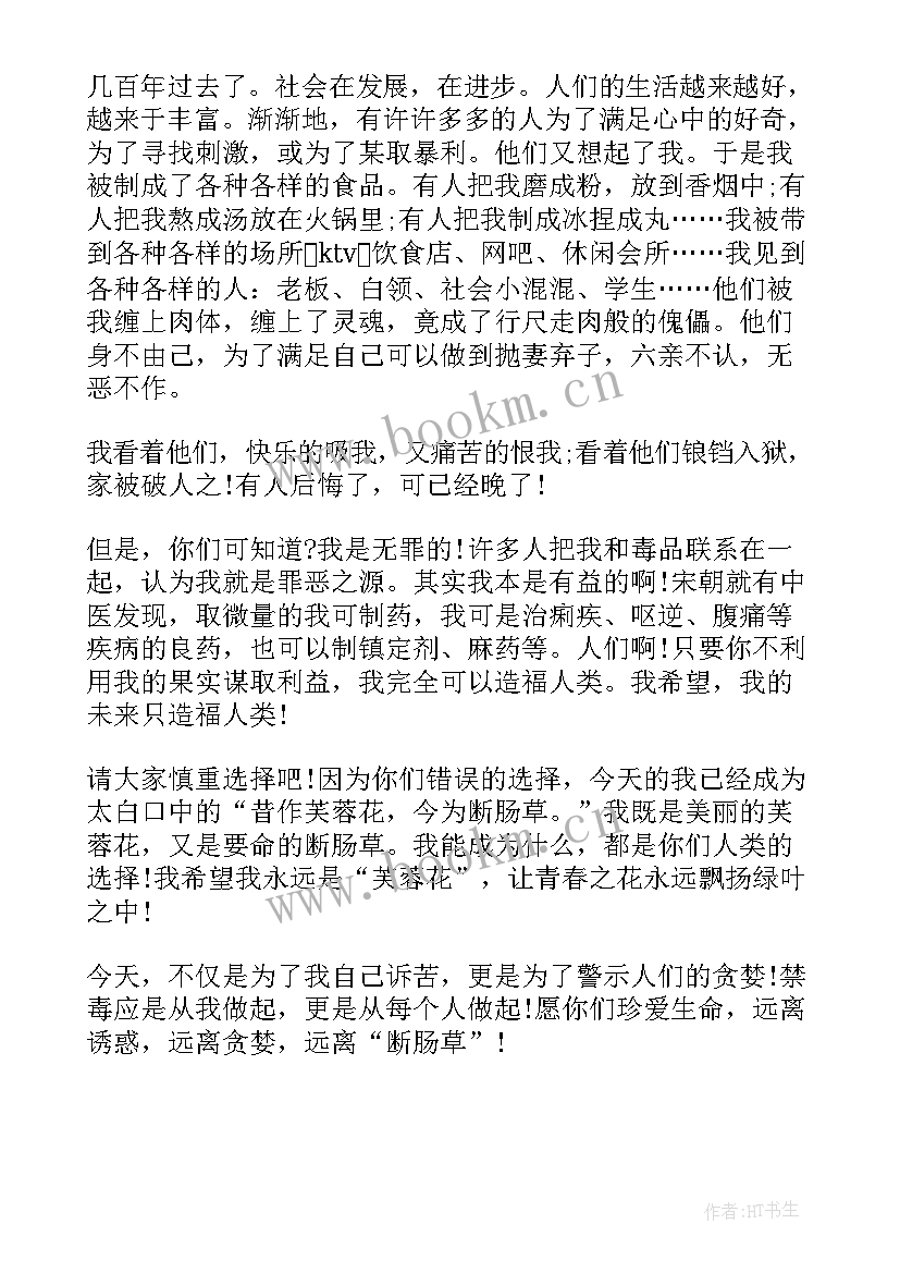 最新青少年感想 青少年普法感想和心得体会精彩(精选5篇)