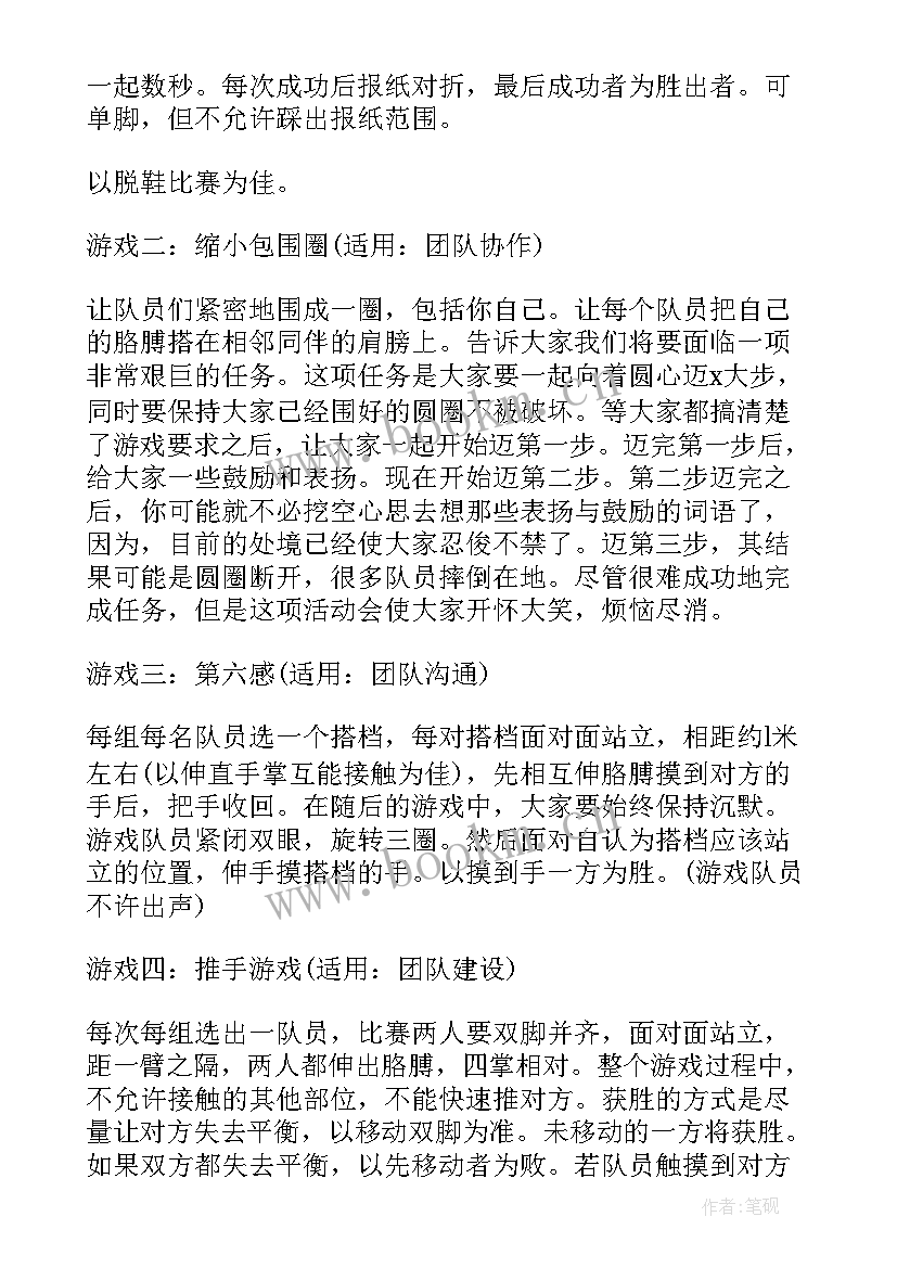 2023年大学劳动节活动策划书 大学劳动节活动方案(优秀7篇)