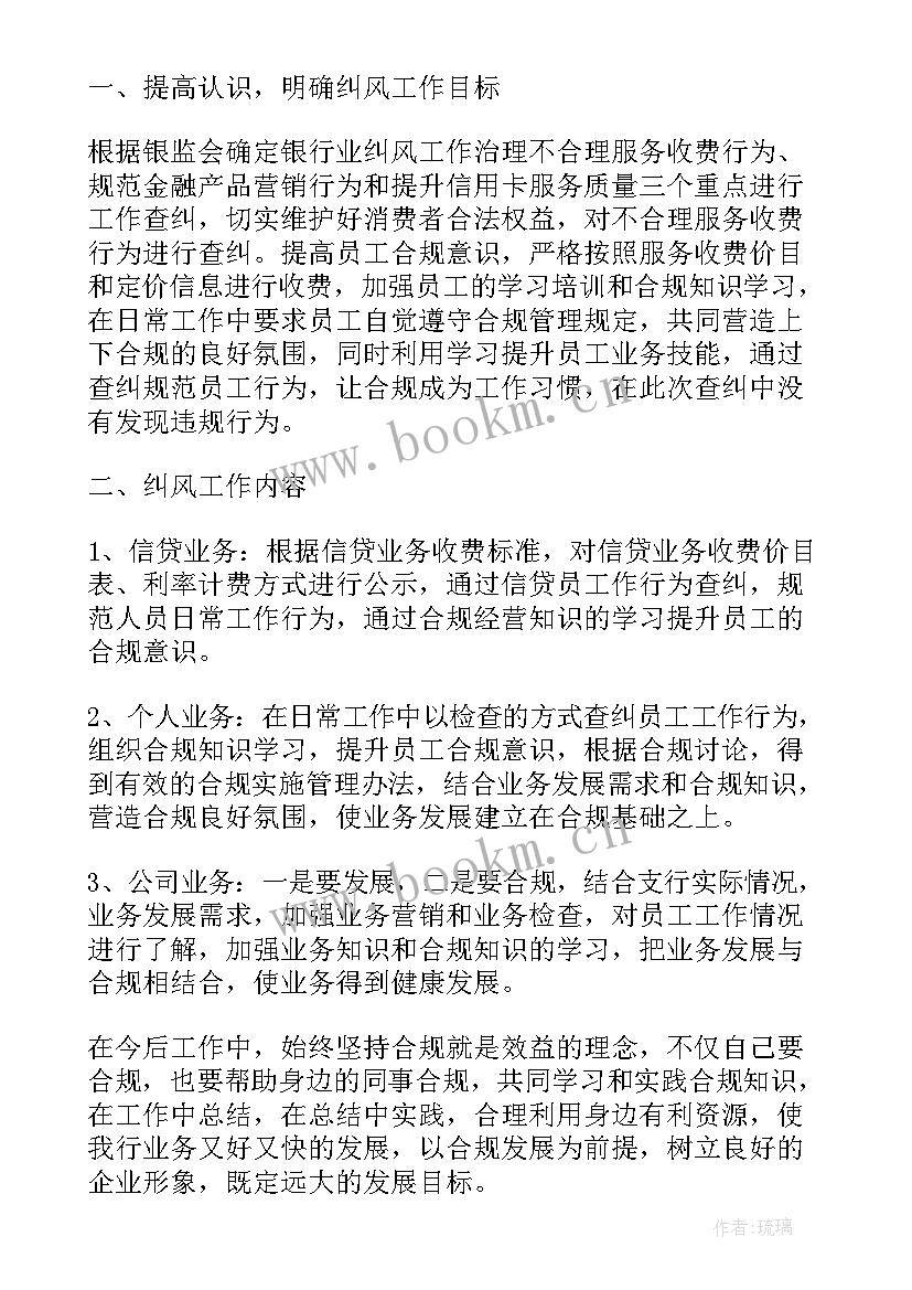 最新终工作总结 个人工作总结报告格式(大全8篇)