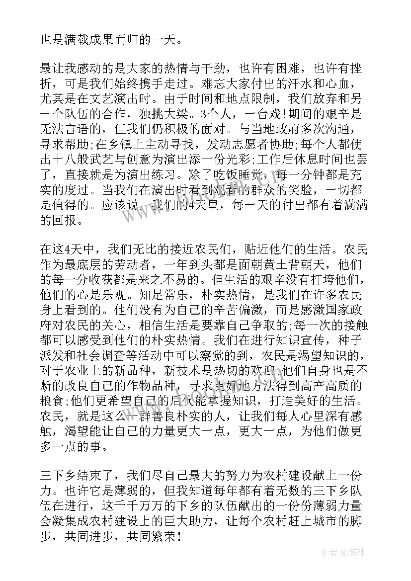 2023年大学生公益劳动实践报告内容 大学生校园劳动实践报告(模板5篇)