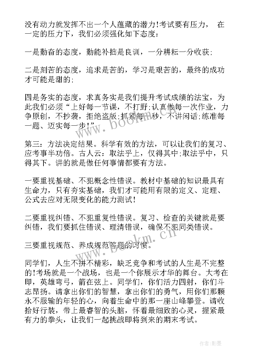 2023年文明行为手抄报(大全10篇)