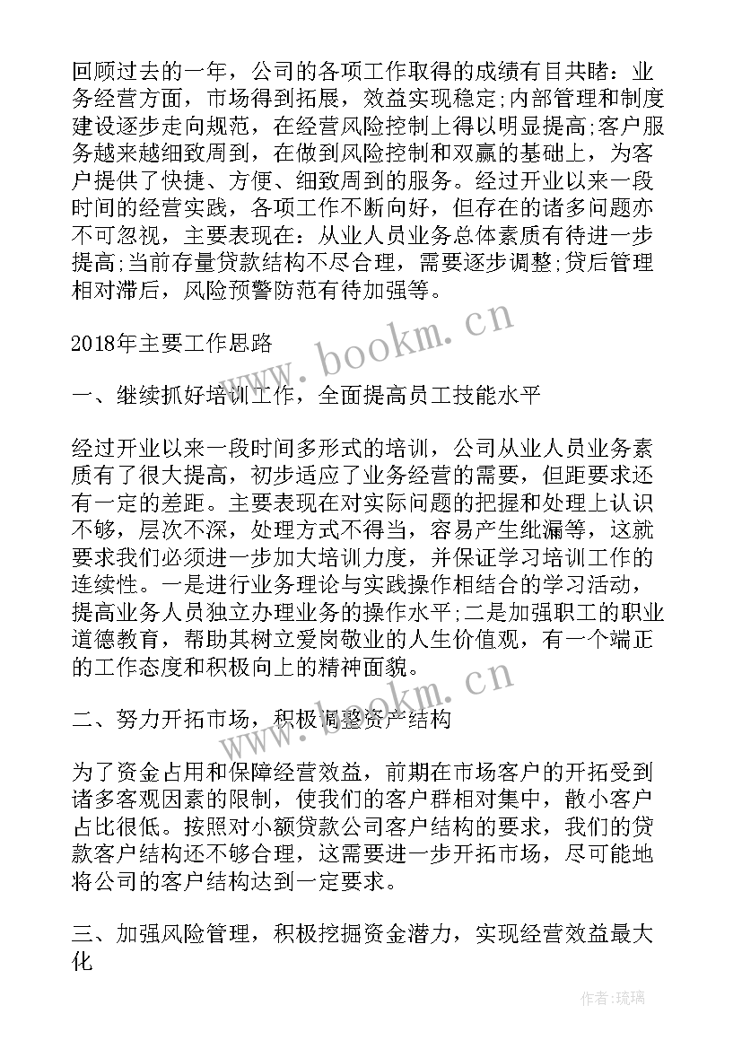 小学教学督导汇报材料 小学年度工作总结(优秀5篇)