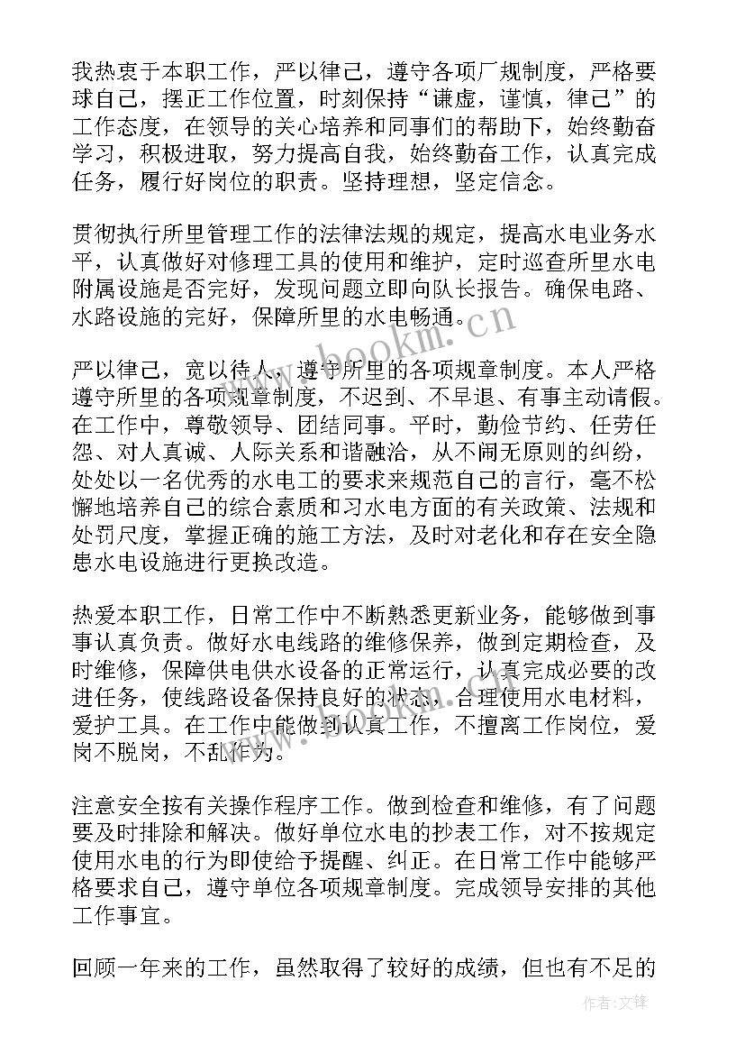 2023年建筑甲方工作总结 建筑工地年度总结(大全5篇)