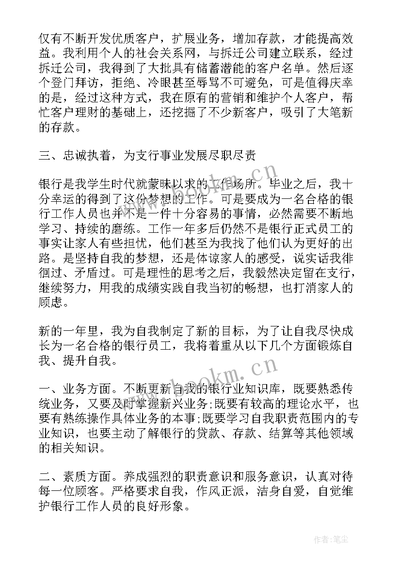 客服工作心得体会及收获 客服工作个人心得体会(精选5篇)