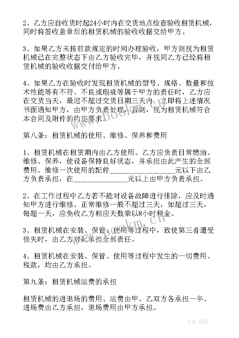 商店的租赁合同有效吗(模板8篇)