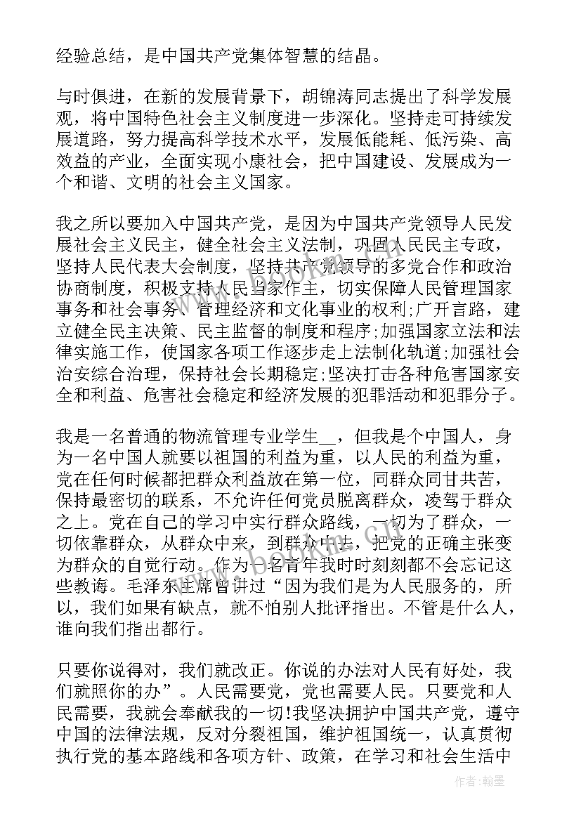 2023年快递业员工年终工作总结 快递行业员工年终工作总结(汇总10篇)