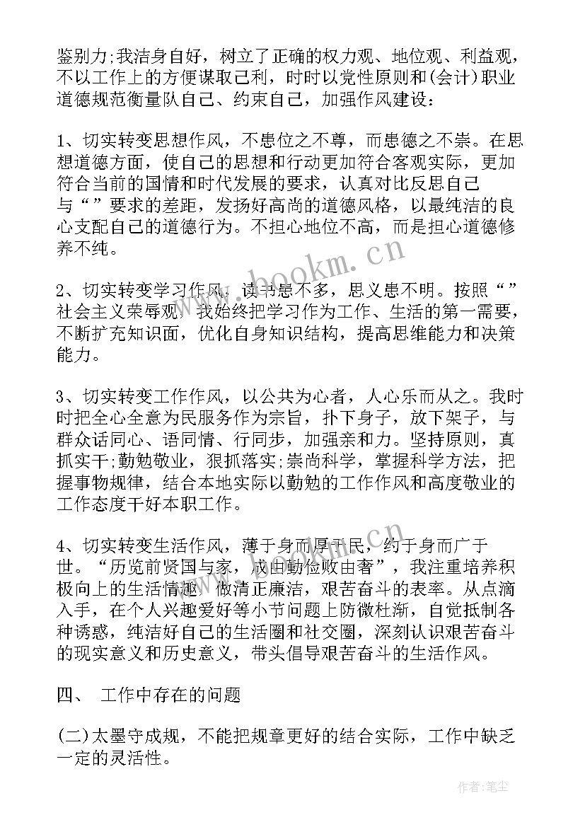 2023年出纳员工作汇报(实用9篇)