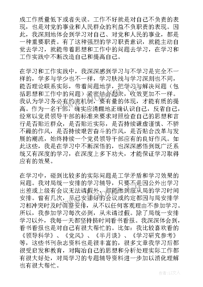 2023年政治素质情况报告(模板5篇)