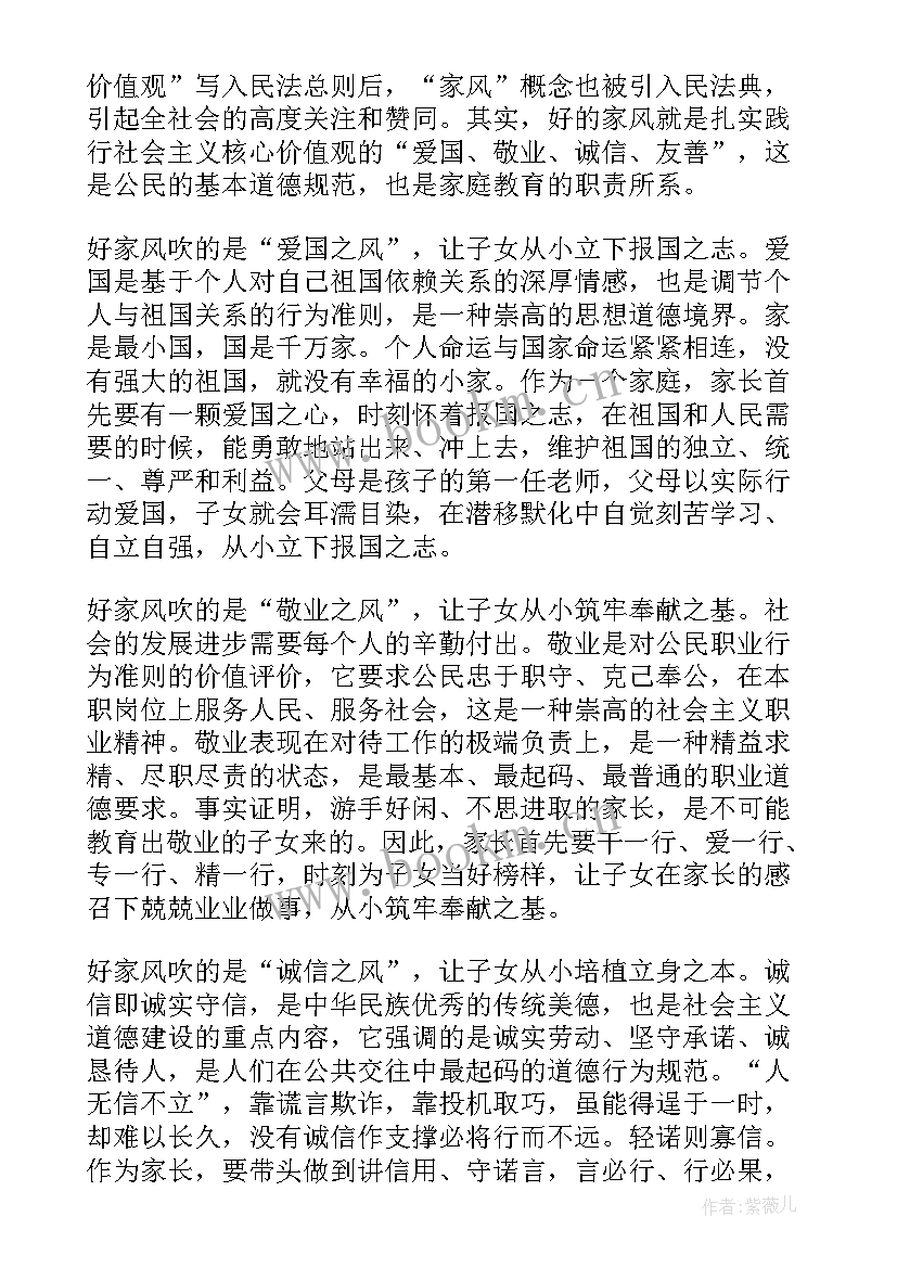 最新争做时代新人论文(实用10篇)