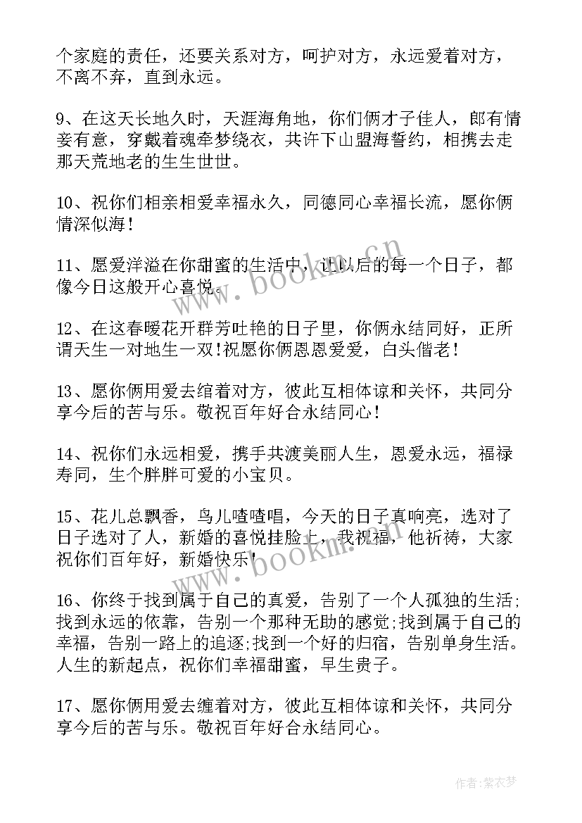 最新岁生日发朋友圈感言(精选6篇)