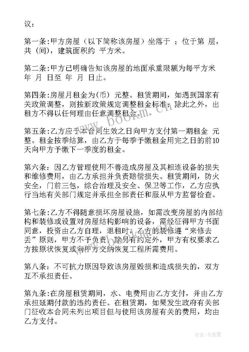 2023年个人租房合同可 个人租房合同(优质6篇)