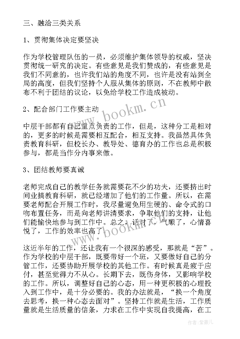 教研室个人工作计划(实用7篇)