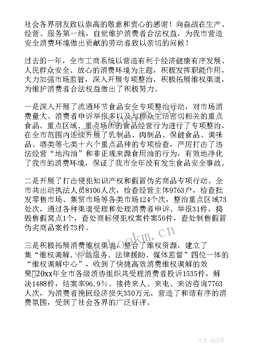 最新啤酒节开幕式活动 活动启动仪式致辞(实用6篇)