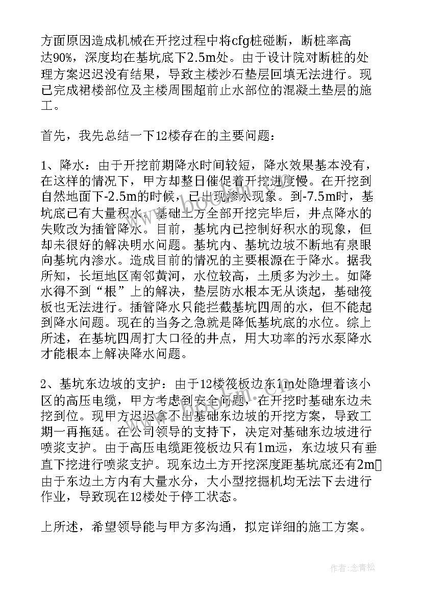 职工年度考核个人总结廉方面 年度考核个人总结(大全8篇)