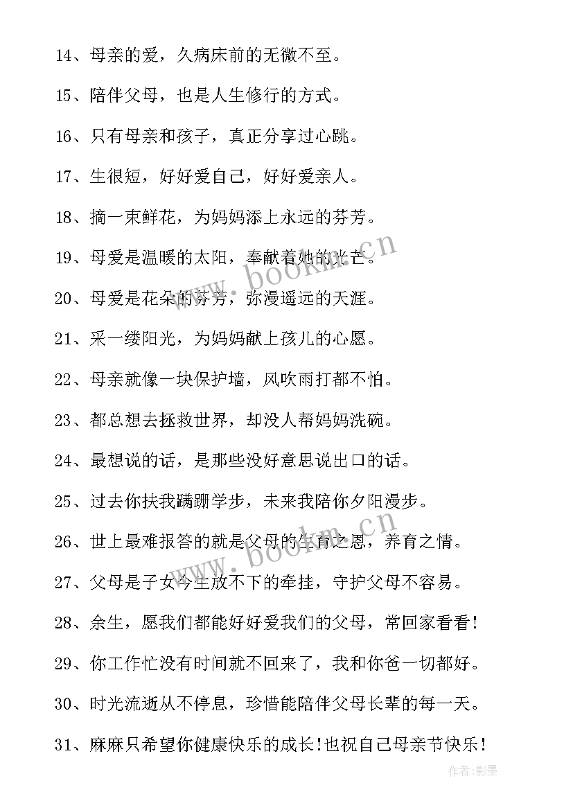 最新春节手抄报简单好看(大全5篇)