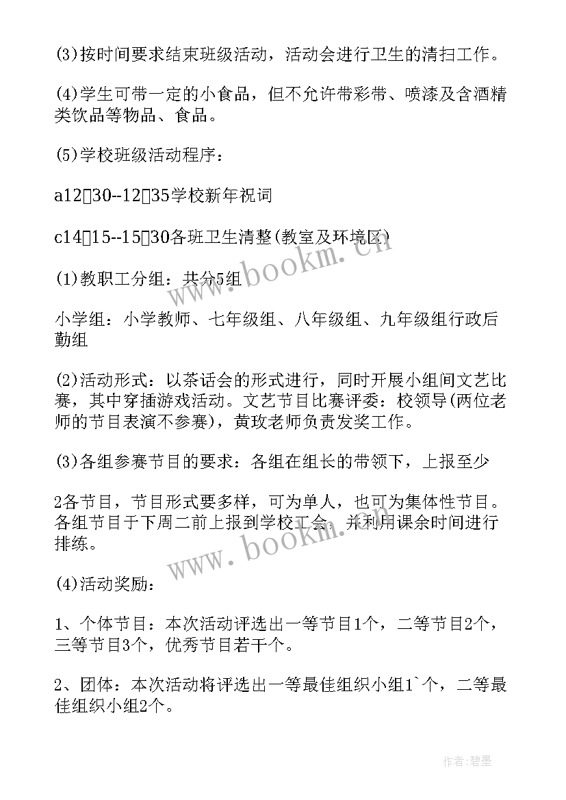 2023年适合幼儿的游戏教案(优质8篇)