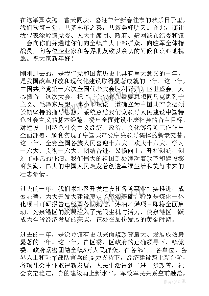 先进个人座谈会发言稿(优秀8篇)