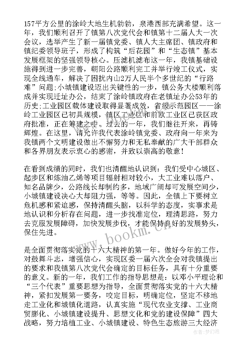 先进个人座谈会发言稿(优秀8篇)