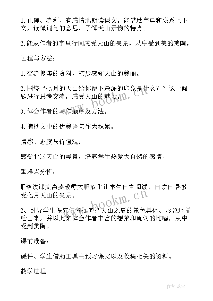 小学语文新课标心得体会(汇总5篇)