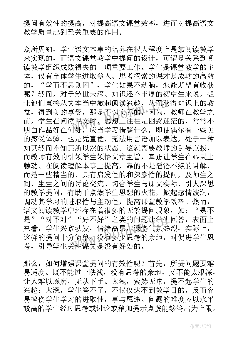 教师年度考核评价表 教师年度考核自我评价(汇总5篇)