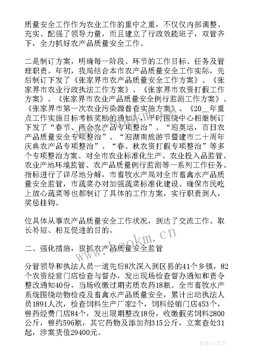 最新生产管理总结报告简单 生产管理工作总结报告(精选9篇)