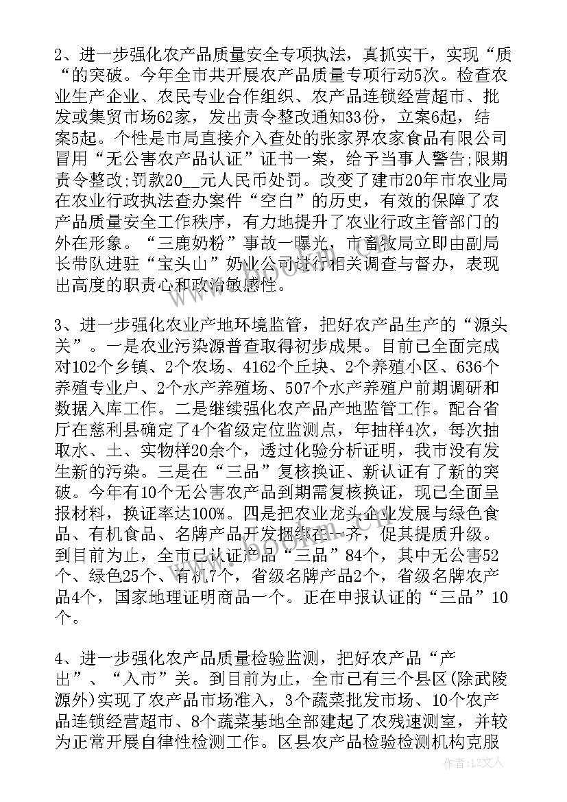 最新生产管理总结报告简单 生产管理工作总结报告(精选9篇)