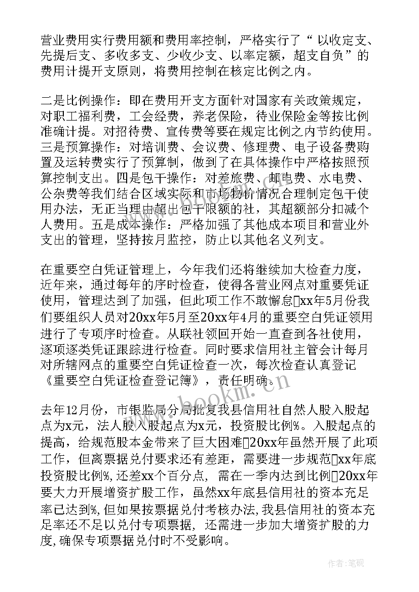 2023年财务助理工作总结及工作计划 财务助理个人工作计划(优质5篇)