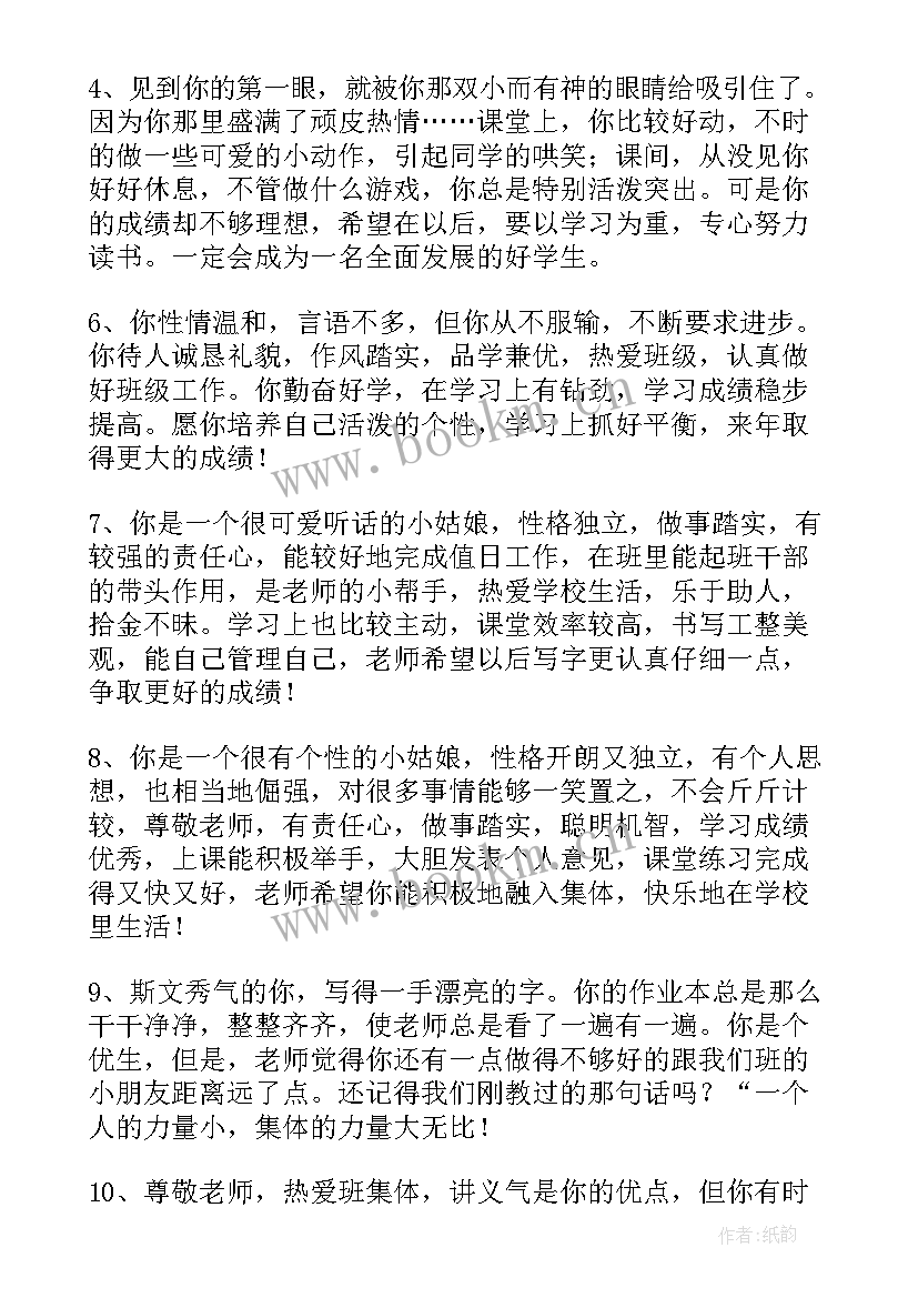 初中生艺术欣赏 中学生插花心得体会(优质7篇)