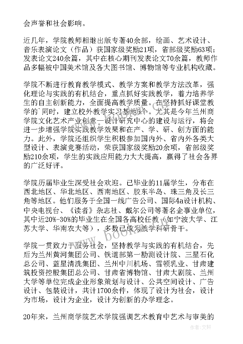 最新校园文化五个一工程实施方案(精选8篇)