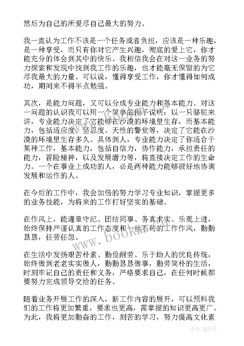 最新上半年度工作总结(汇总9篇)