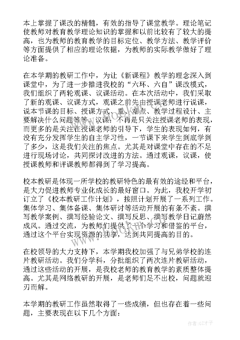 2023年镗工技术总结(优质7篇)