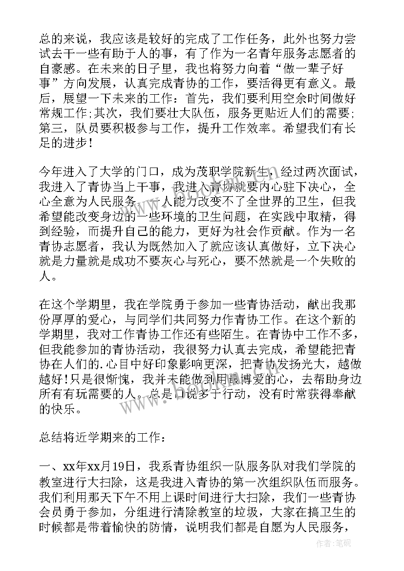 最新部门工作总结思路 部门工作总结(精选7篇)