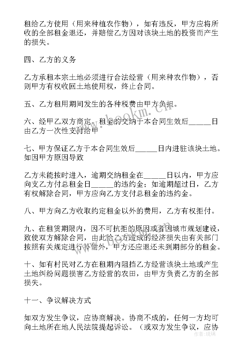 最新钢结构彩板安装合同 地下室钢结构安装合同热门(汇总7篇)