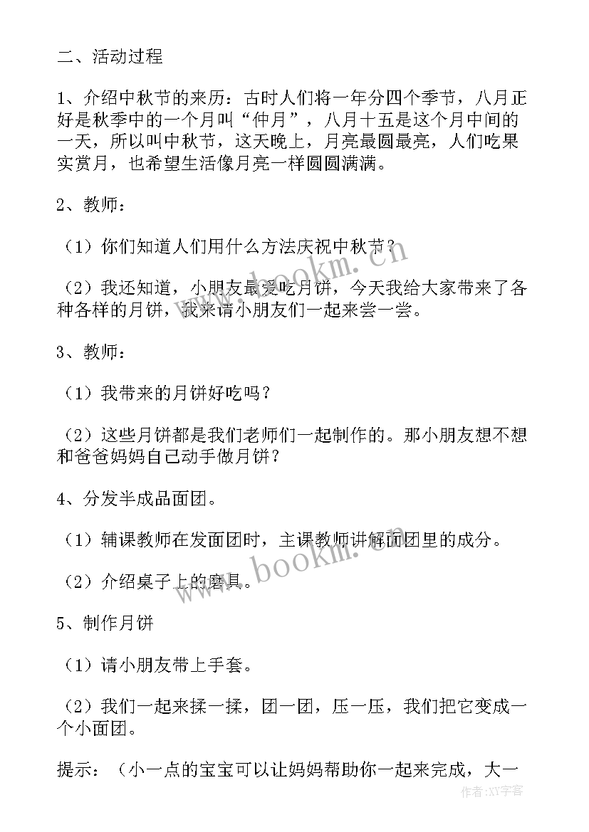 手工制作心得体会感想(大全5篇)