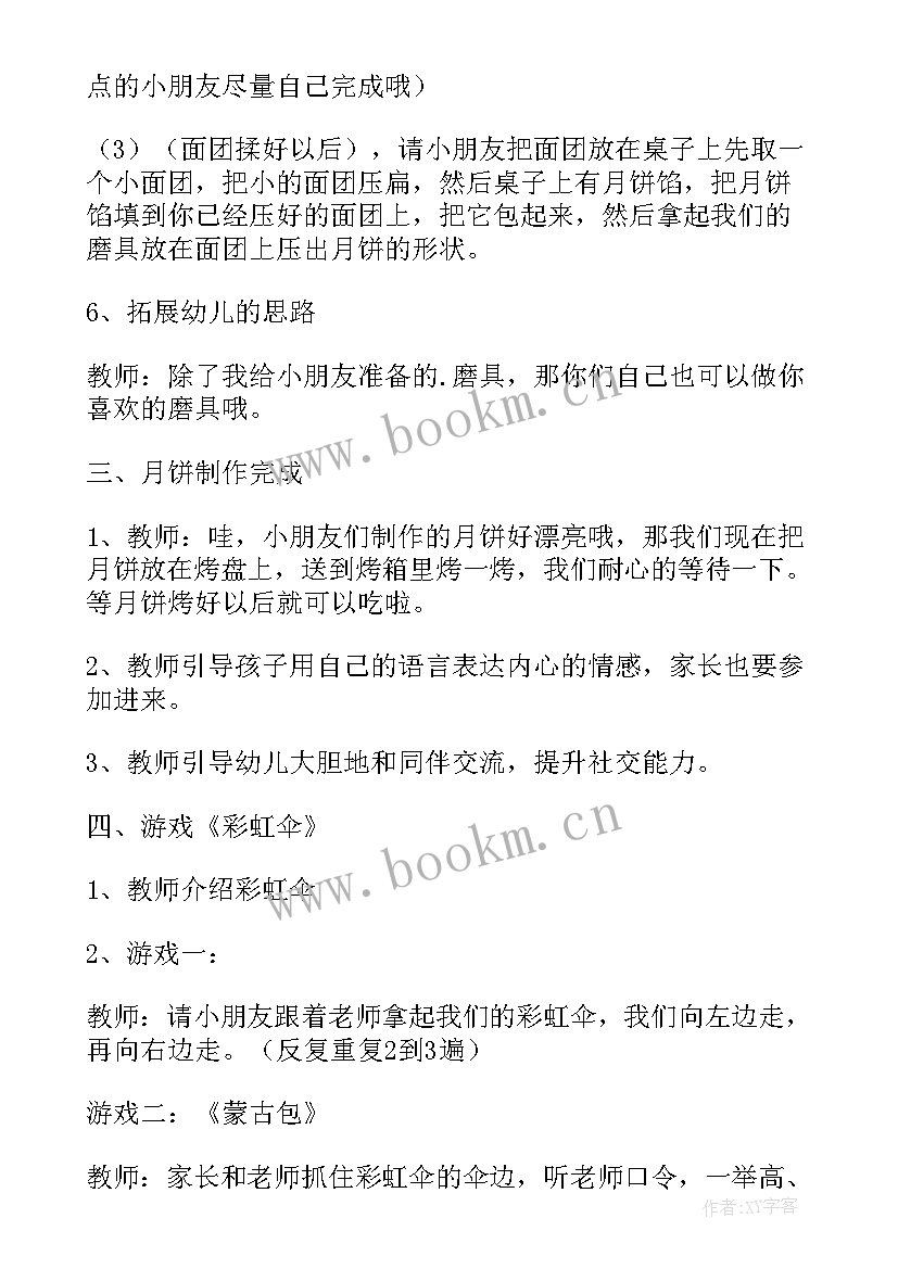 手工制作心得体会感想(大全5篇)