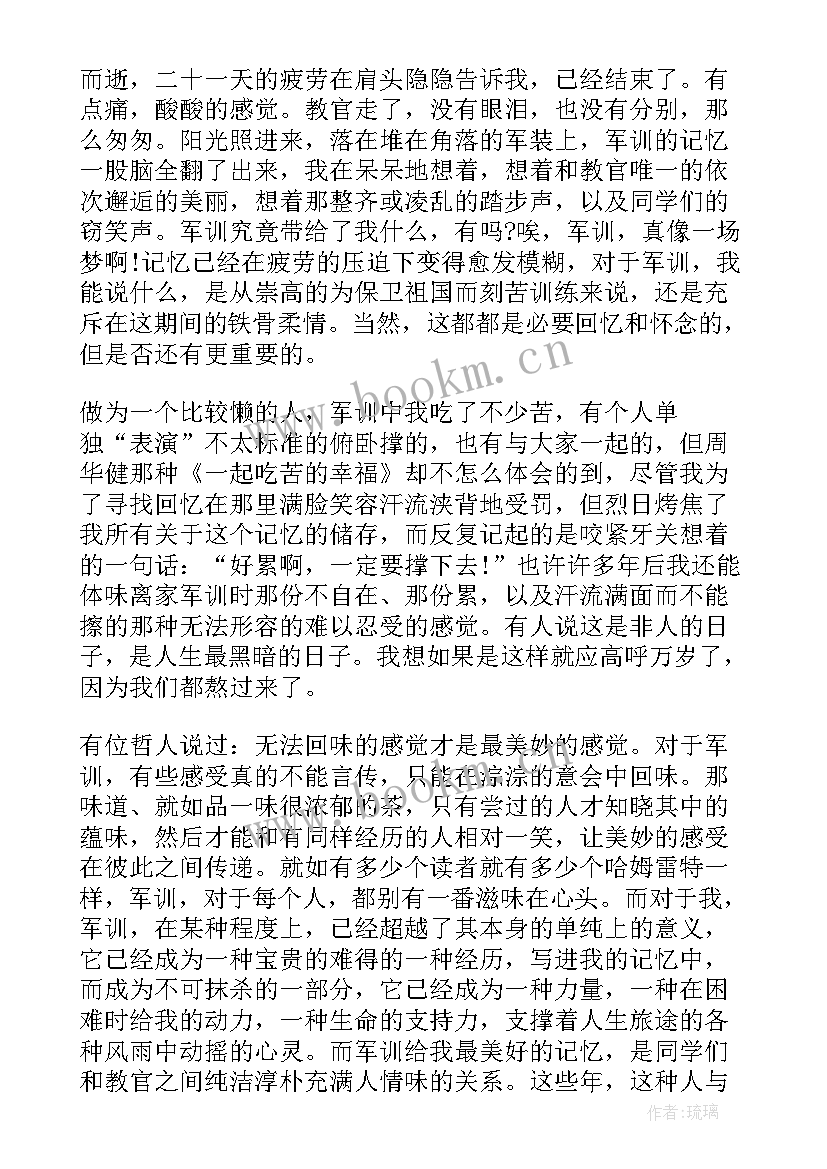 最新军训学生心得感言 学生军训心得体会感言(实用5篇)