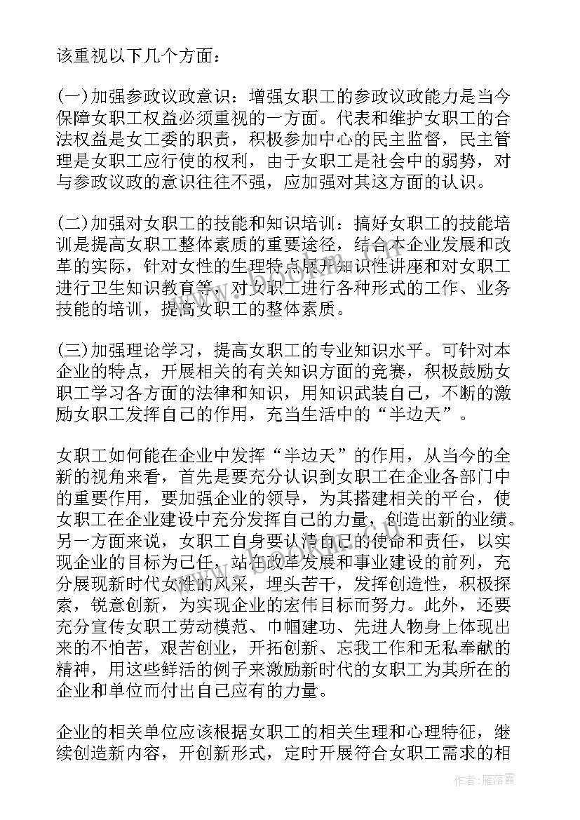 爱岗敬业乐于奉献演讲 爱岗敬业奉献演讲稿(实用10篇)