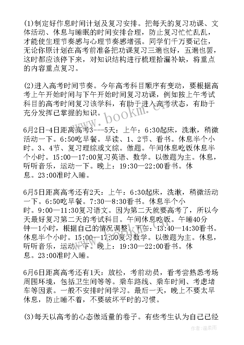 最新诚信故事演讲稿三分钟大学 三分钟的故事演讲稿(优质6篇)