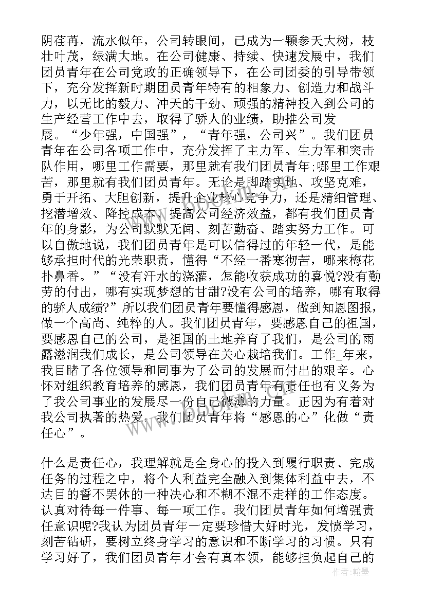 2023年爱岗敬业的演讲稿 爱岗敬业三分钟精彩演讲稿(实用8篇)