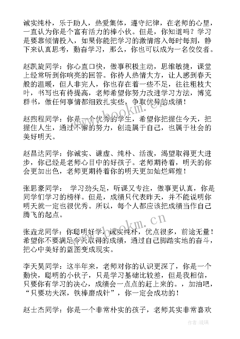 自我鉴定免费职工(汇总9篇)