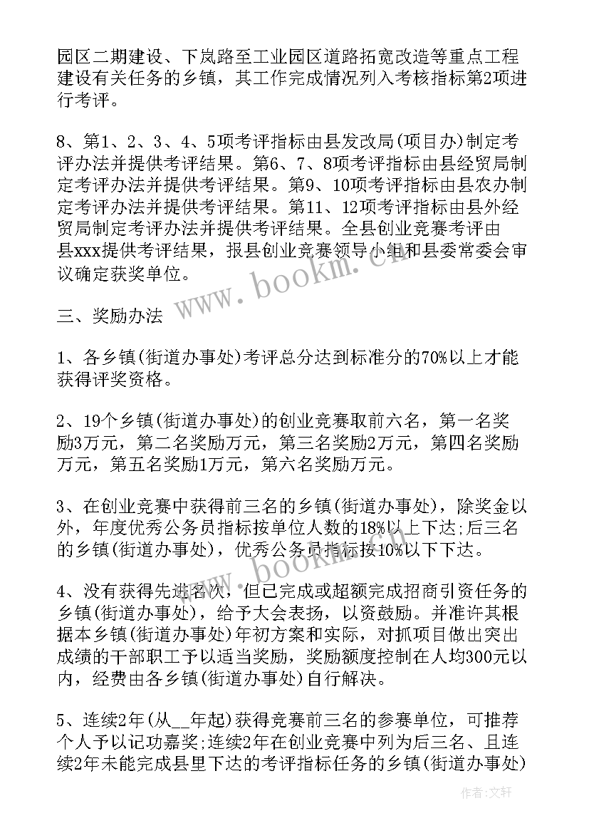 最新公司服务方案(模板7篇)