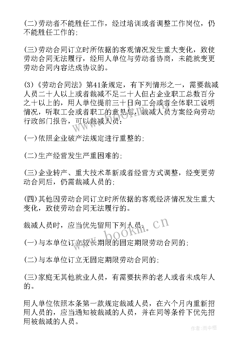 2023年单方签订劳动合同(优秀10篇)