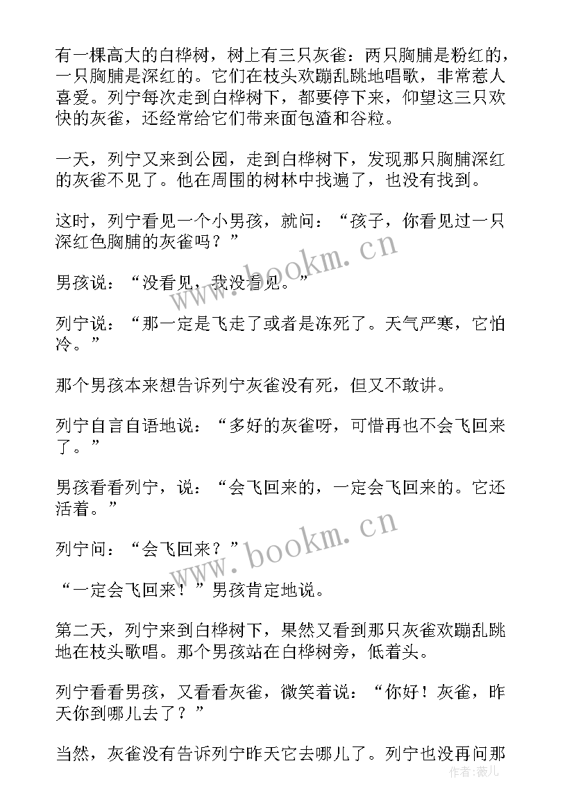 2023年吃西瓜教学设计及反思(模板5篇)