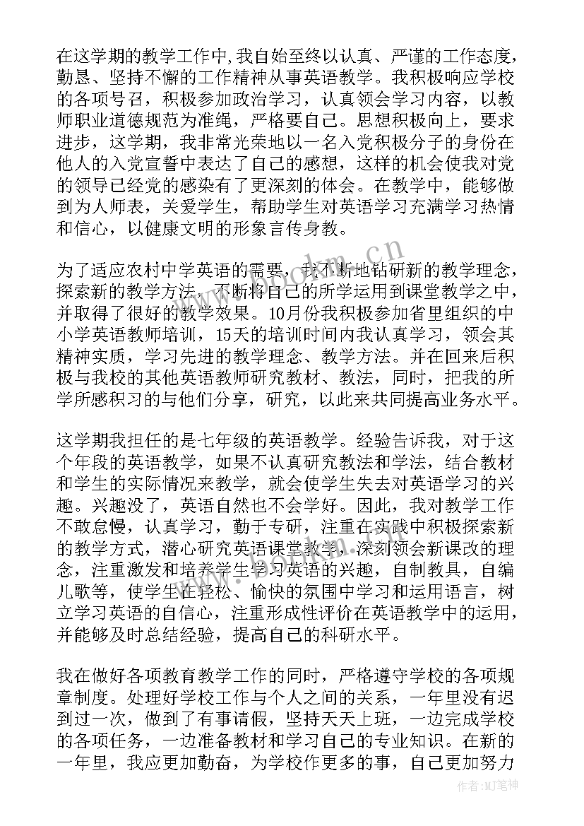 最新大自我总结大学生 大学生自我总结(优质10篇)