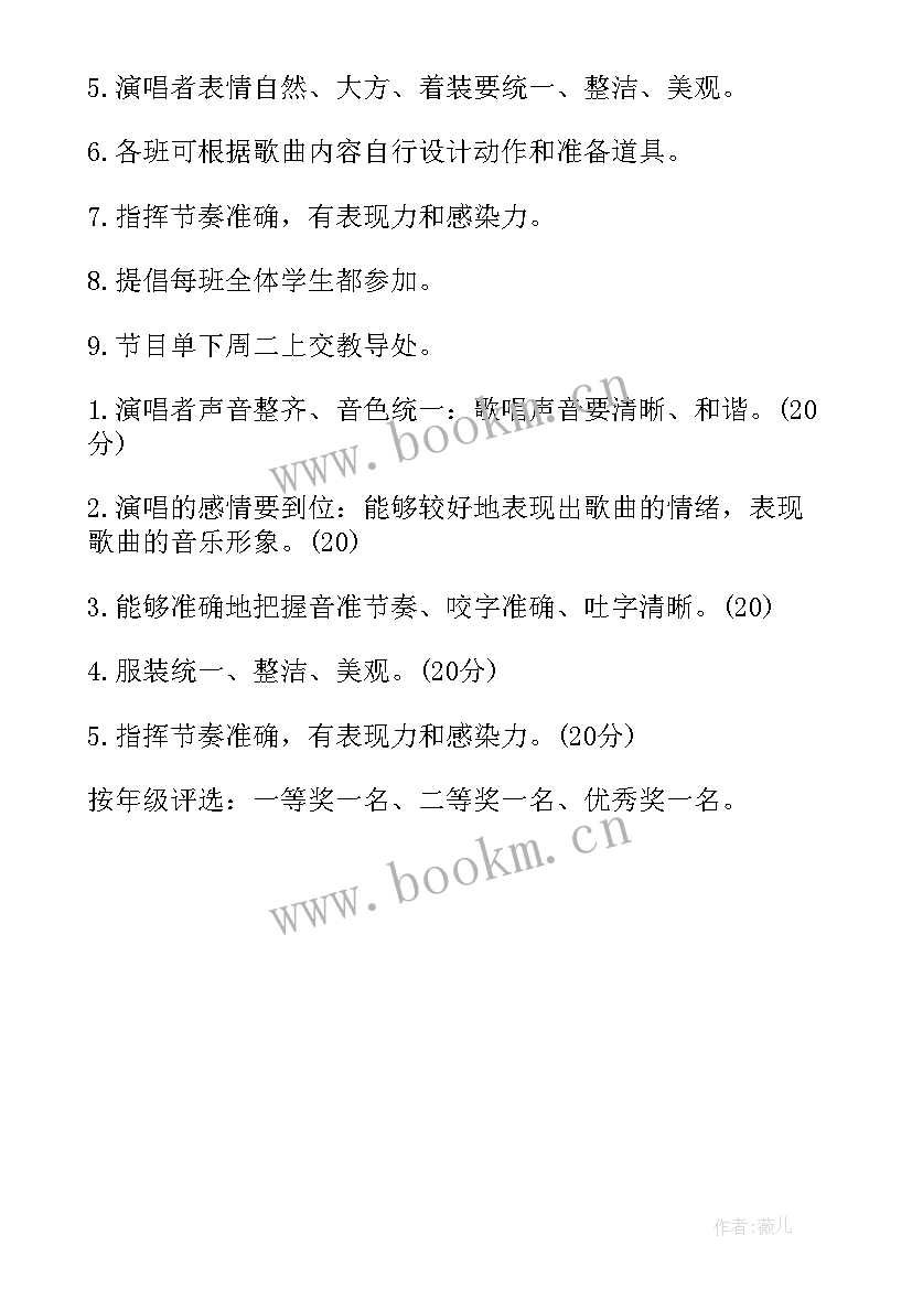 最新五一劳动节实践活动方案(大全5篇)