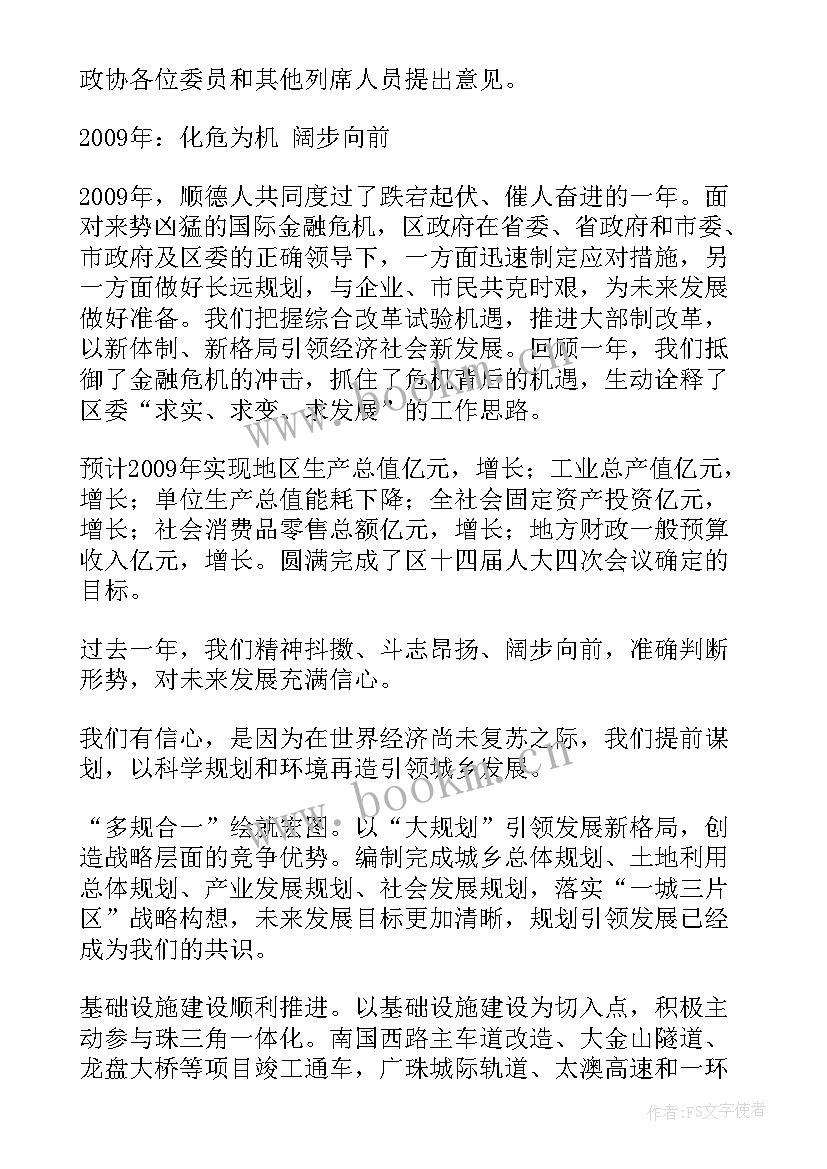 班主任总结题目(汇总5篇)